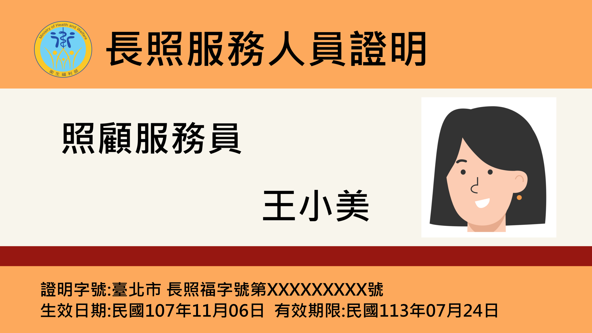 8ac0ebb1c256bf664a804408b9f69185.png